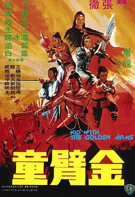 《纱仓まな大战黑人》